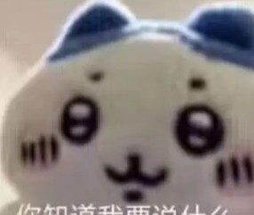 开云科技-今日趣图：不要说未来会赢球的，是赢球了才会有未来！